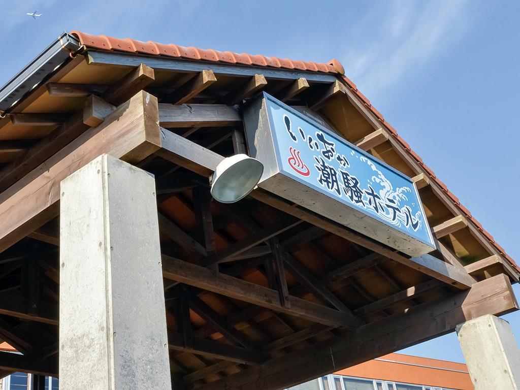 Iioka Shiosai Hotel Asahi  Eksteriør bilde